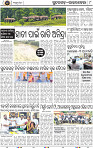 Page 8 - Rourkela