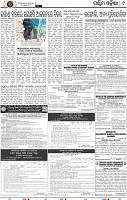 Page 9 - Bargarh