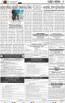 Page 9 - Bargarh
