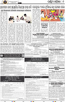 Page 9 - Bolangir