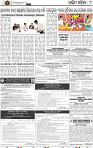 Page 9 - Bolangir