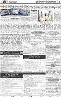 Page 9 - Rourkela