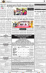 Page 7 - Nayagarh