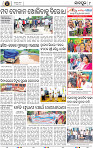 Page 8 - Jajpur