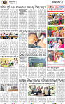 Page 8 - Nayagarh