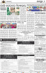 Page 9 - Jajpur