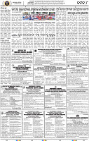 Page 8 - Cuttack