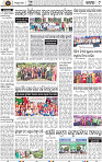 Page 9 - Cuttack