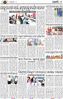 Page 9 - Khordha