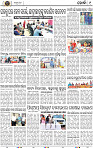 Page 9 - Khordha