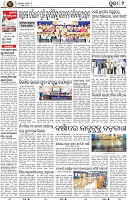 Page 9 - Puri
