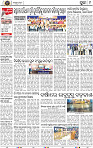 Page 9 - Puri