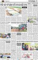 Page 9 - Nabarangpur