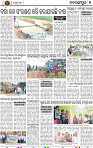 Page 9 - Nabarangpur