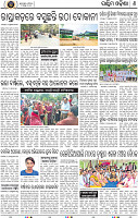 Page 8 - Bargarh