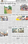 Page 8 - Rourkela
