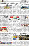 Page 9 - Bargarh