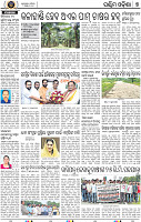 Page 9 - Bolangir