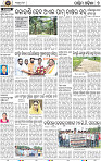 Page 9 - Bolangir
