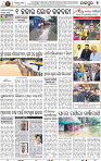 Page 9 - Jajpur