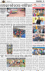 Page 9 - Nayagarh