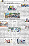 Page 8 - Khordha