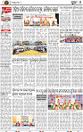 Page 8 - Puri
