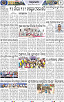 Page 7 - Mayurbhanj