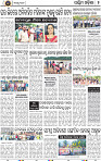 Page 2 - Bolangir
