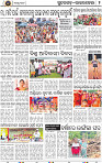 Page 2 - Rourkela