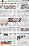 Page 13 - Bargarh