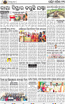 Page 13 - Bolangir