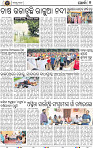 Page 7 - Khordha