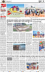 Page 7 - Puri