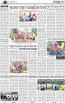 Page 10 - Khordha