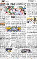 Page 9 - Nabarangpur