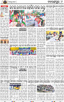 Page 9 - Nabarangpur