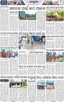 Page 9 - Keonjhar