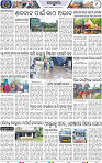 Page 9 - Keonjhar