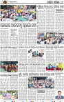 Page 9 - Bargarh