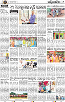Page 9 - Bolangir