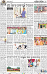 Page 9 - Bolangir