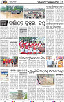 Page 9 - Rourkela