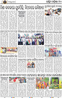 Page 10 - Bargarh