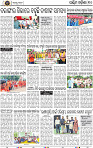 Page 10 - Bolangir