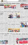 Page 10 - Rourkela
