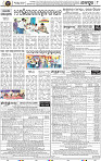 Page 8 - Jajpur