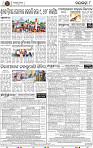 Page 8 - Nayagarh