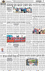 Page 9 - Jajpur