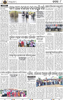 Page 8 - Cuttack
